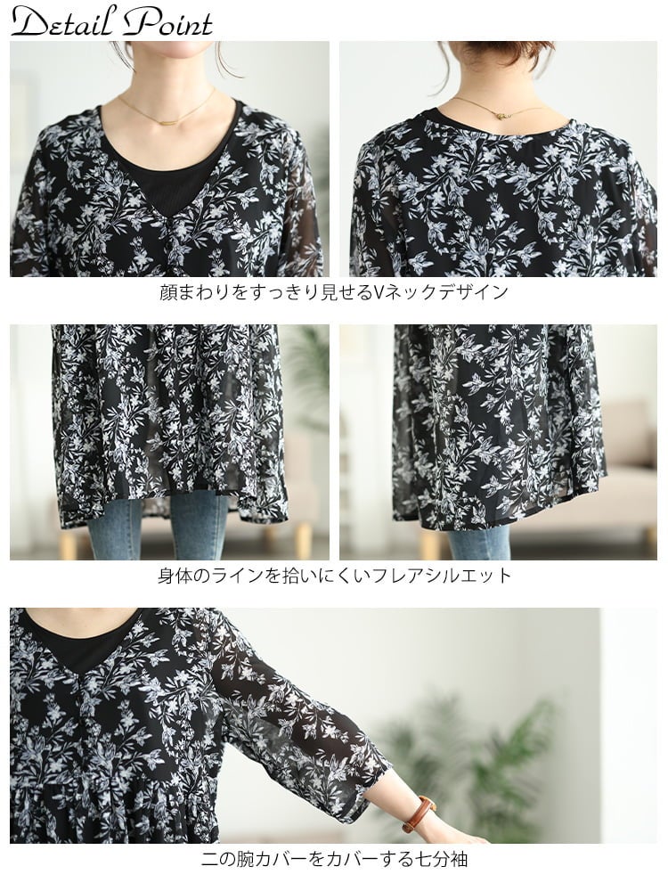 大きいサイズ レディース 花柄シフォンロングカーディガン＆タンクトップ2点セット
