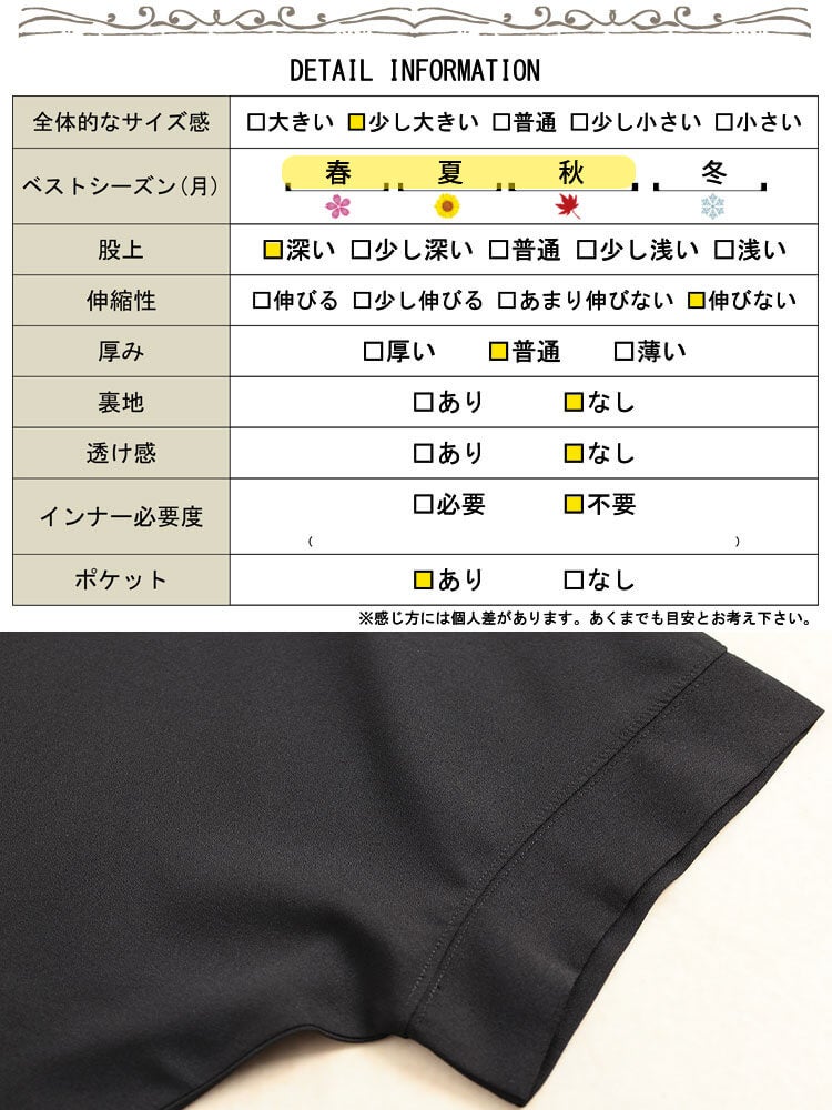 大きいサイズ レディース ドルマンプルオーバー＆ワイドパンツ2点セット