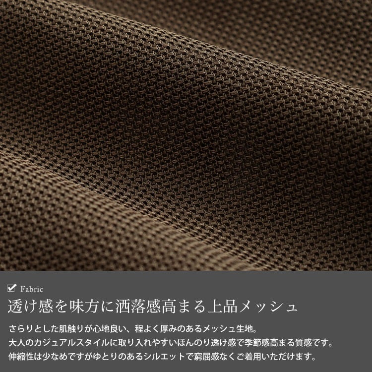 大きいサイズ レディース サイドドロストメッシュプルオーバー