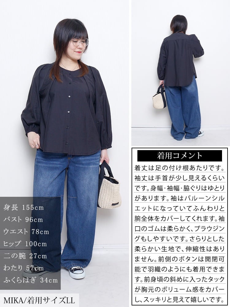 大きいサイズ レディース 接触冷感バルーンスリーブタックブラウス
