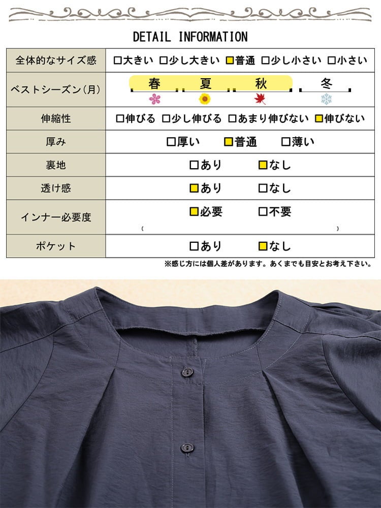 大きいサイズ レディース 接触冷感バルーンスリーブタックブラウス