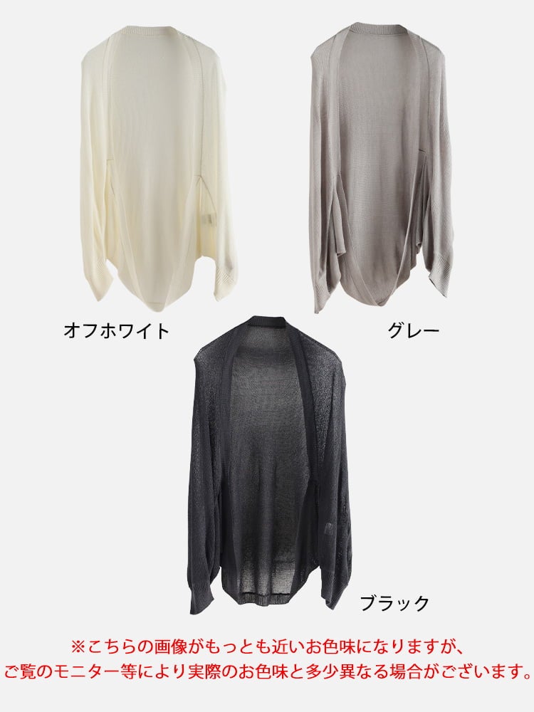 大きいサイズ レディース サマーニットドルマンボレロカーディガン