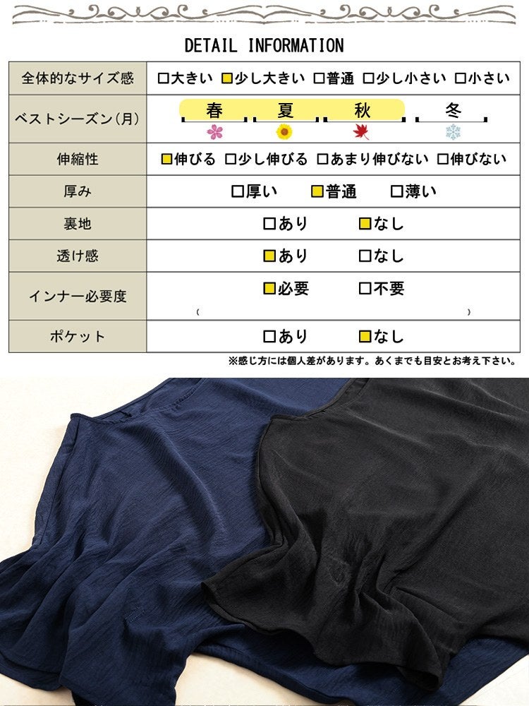 大きいサイズ レディース タックフリル袖ドルマンプルオーバー
