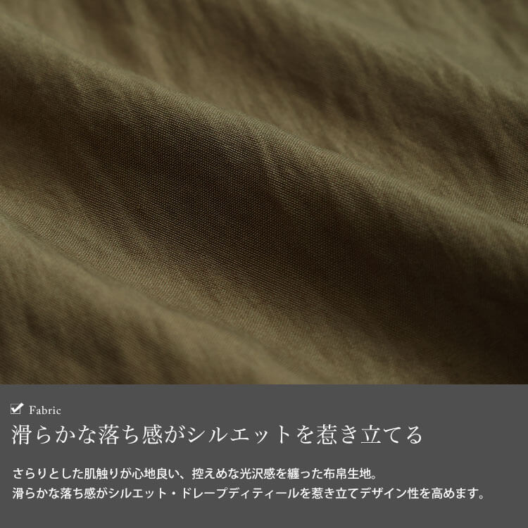 大きいサイズ レディース 変形ドレープサルエルパンツ