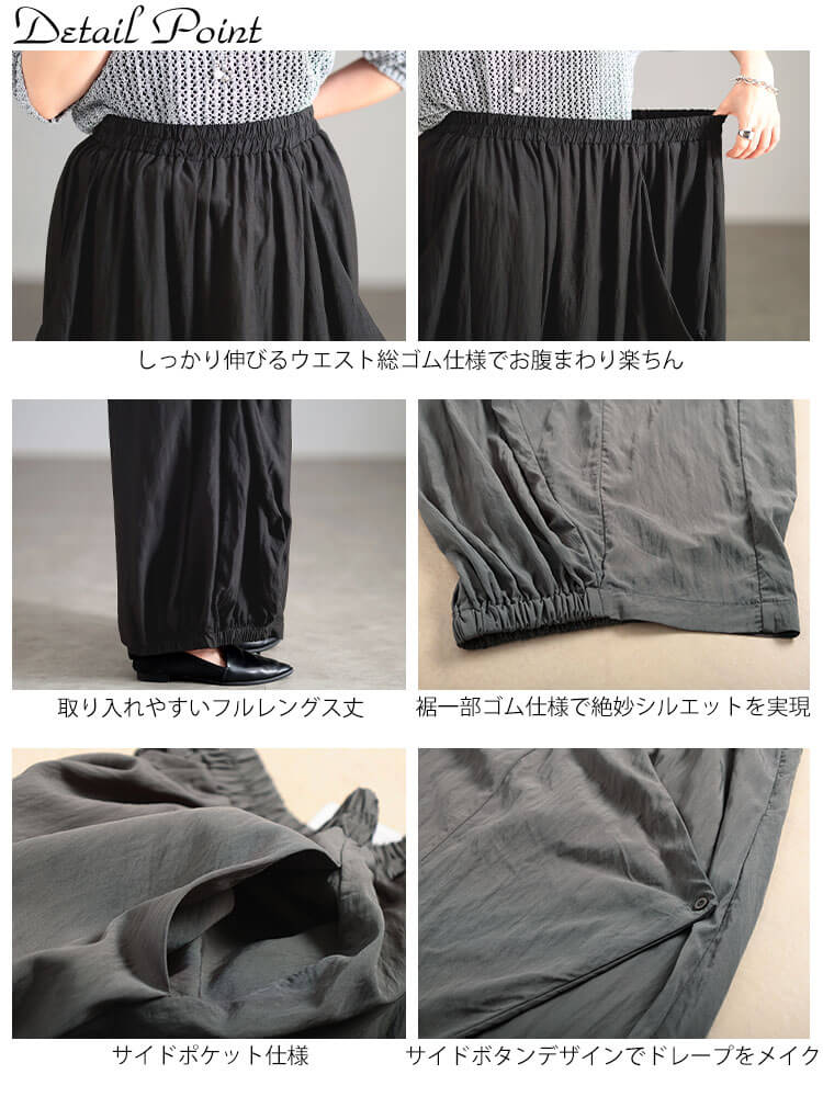大きいサイズ レディース 変形ドレープサルエルパンツ
