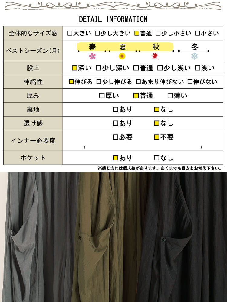 大きいサイズ レディース 変形ドレープサルエルパンツ
