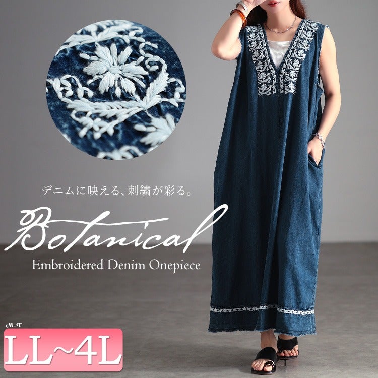 【M2】45R ネイビー 刺繍デザイン ノースリーブワンピース 大きいサイズ レディース 刺繍コットンデニムノースリーブワンピース