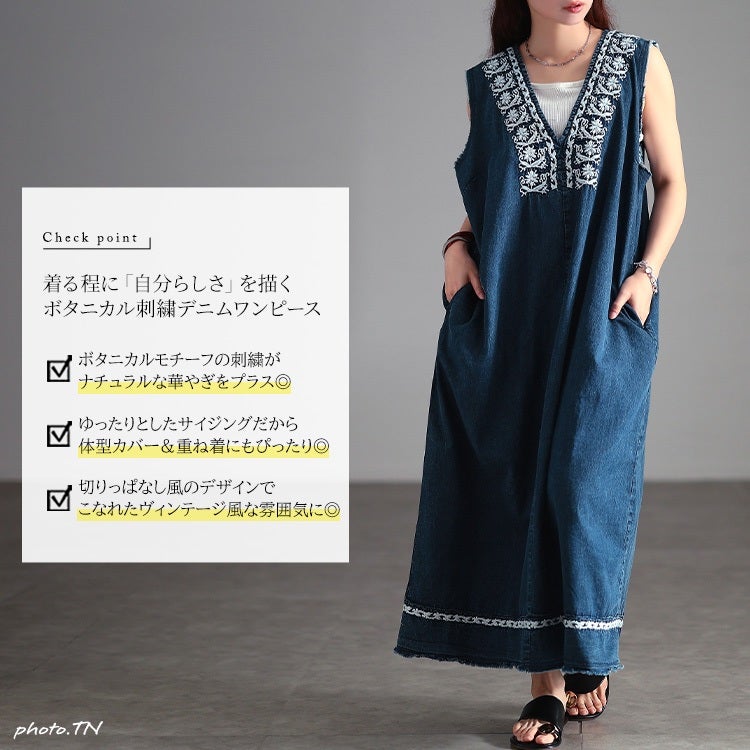【M2】45R ネイビー 刺繍デザイン ノースリーブワンピース 大きいサイズ レディース 刺繍コットンデニムノースリーブワンピース