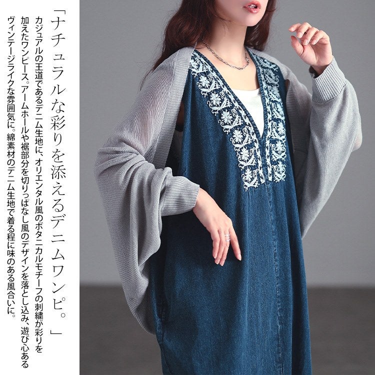 大きいサイズ レディース 刺繍コットンデニムノースリーブワンピース