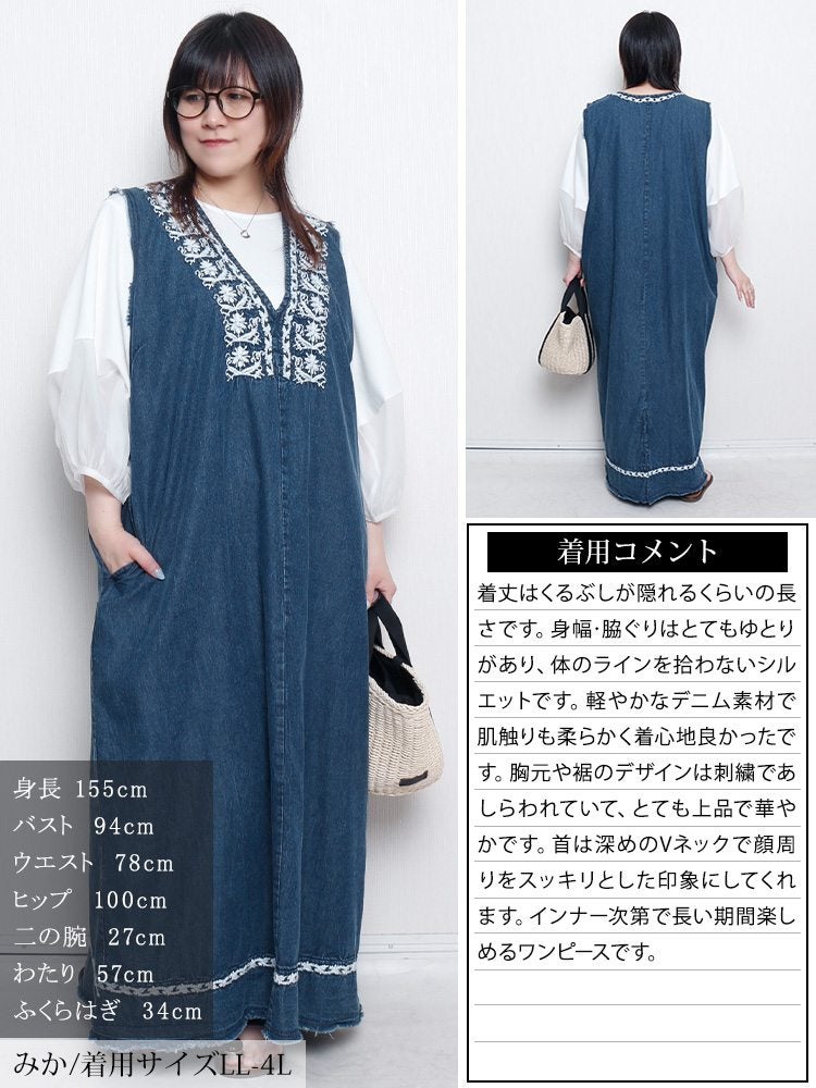 大きいサイズ レディース 刺繍コットンデニムノースリーブワンピース