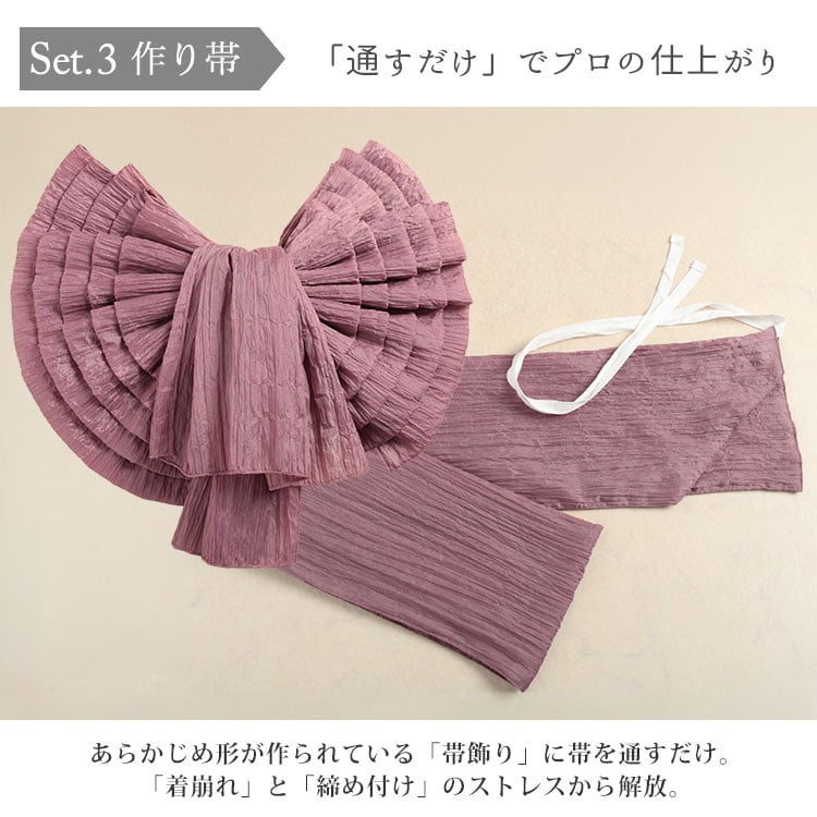 大きいサイズ レディース シアー花柄2wayセパレート浴衣＆結び帯3点セット