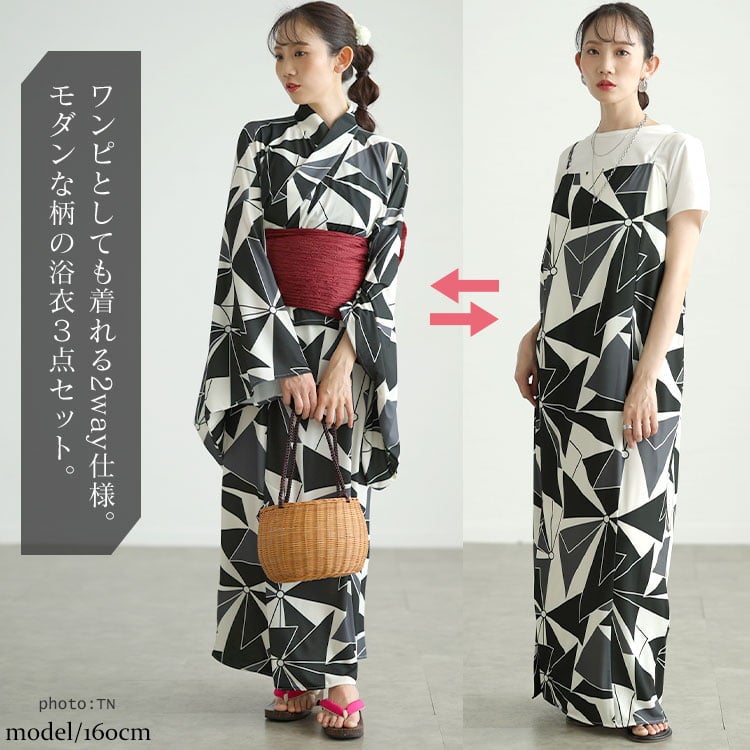 大きいサイズ レディース ストレッチ幾何学柄2wayセパレート浴衣＆結び帯3点セット