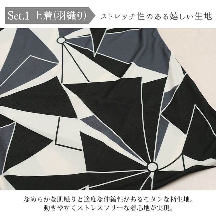 大きいサイズ レディース ストレッチ幾何学柄2wayセパレート浴衣＆結び