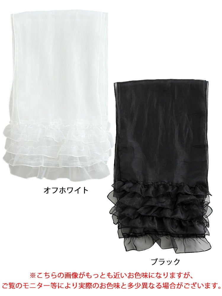 大きいサイズ レディース フリルオーガンジー飾り帯