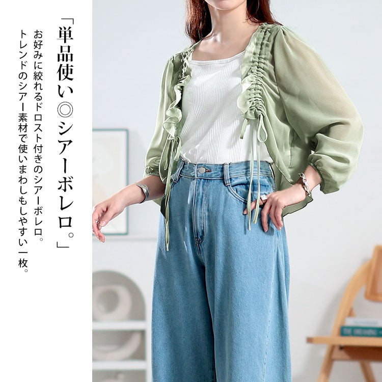 大きいサイズ レディース シアーボレロ＆ボタニカル柄キャミワンピースセット