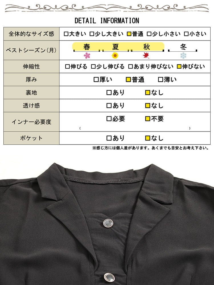 大きいサイズ レディース 花柄チュール重ねドッキングワンピース
