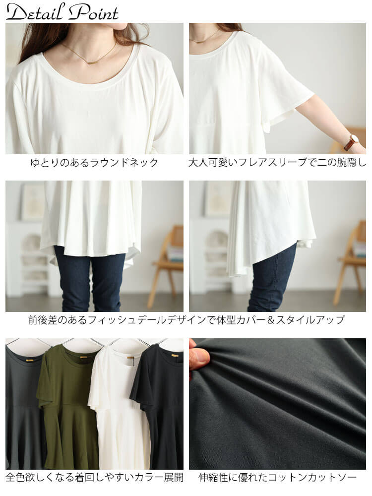 大きいサイズ レディース フィッシュテールコットンチュニックTシャツ