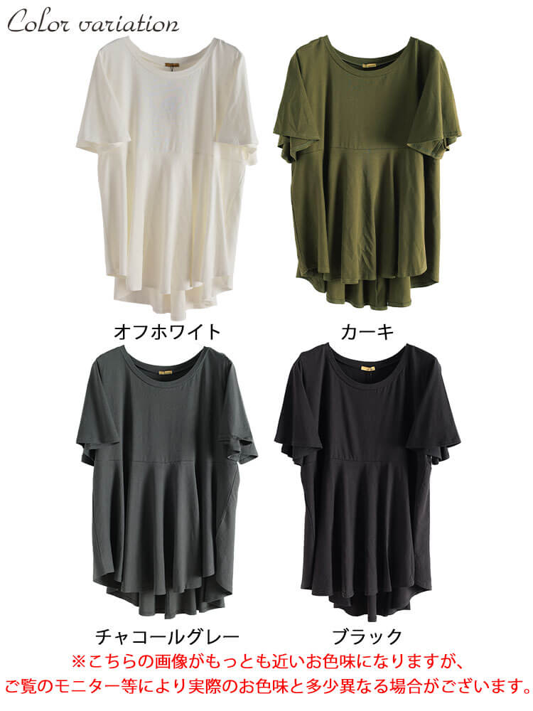 大きいサイズ レディース フィッシュテールコットンチュニックTシャツ