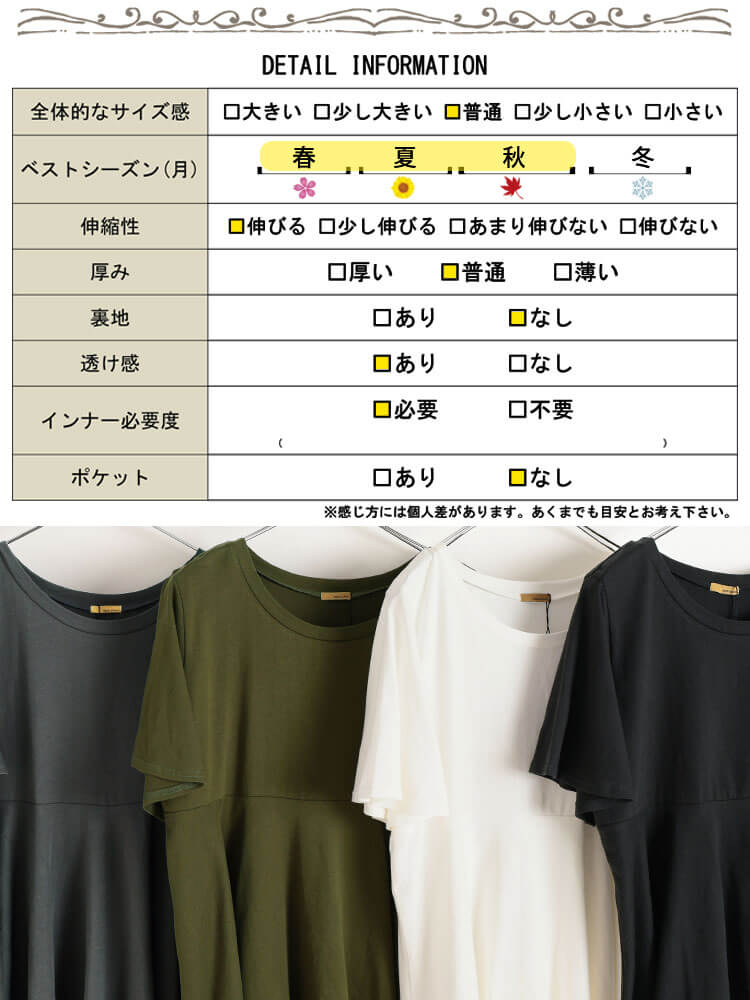 大きいサイズ レディース フィッシュテールコットンチュニックTシャツ