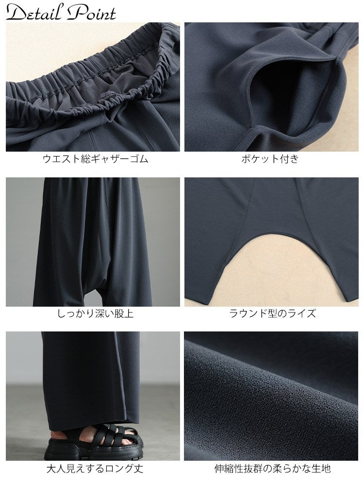 大きいサイズ レディース ワイドサルエルパンツ