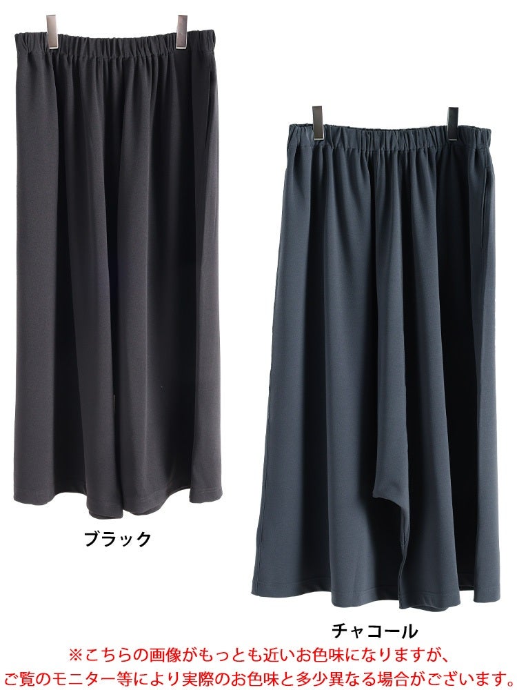 大きいサイズ レディース ワイドサルエルパンツ