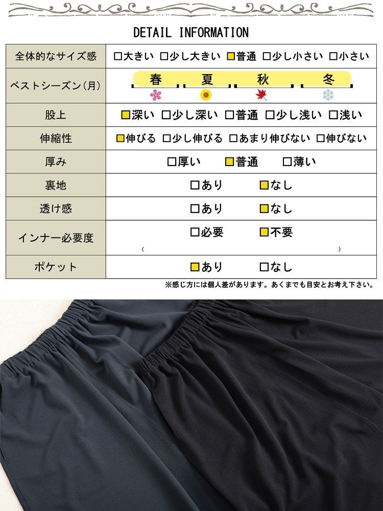 大きいサイズ レディース ワイドサルエルパンツ