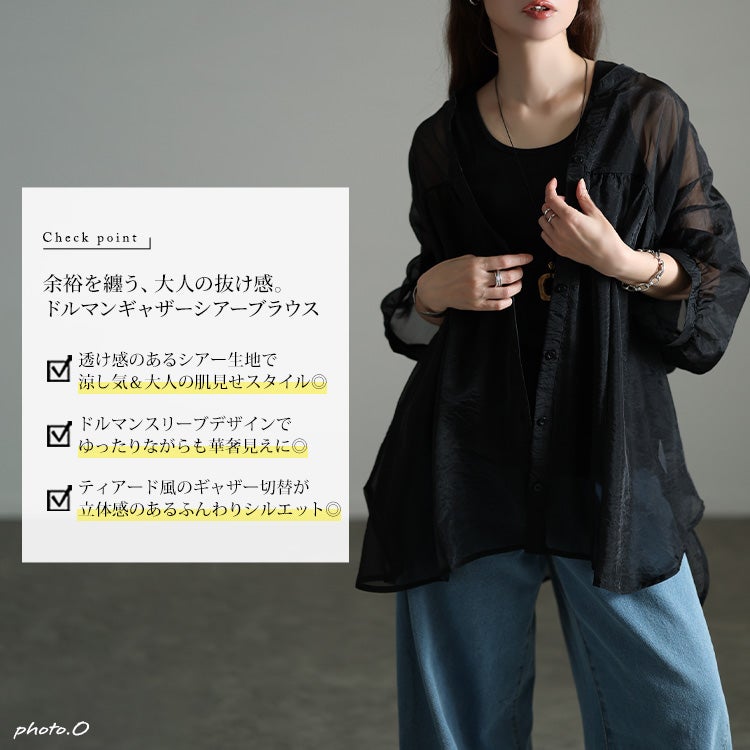 大きいサイズ レディース シアードルマンギャザーブラウス