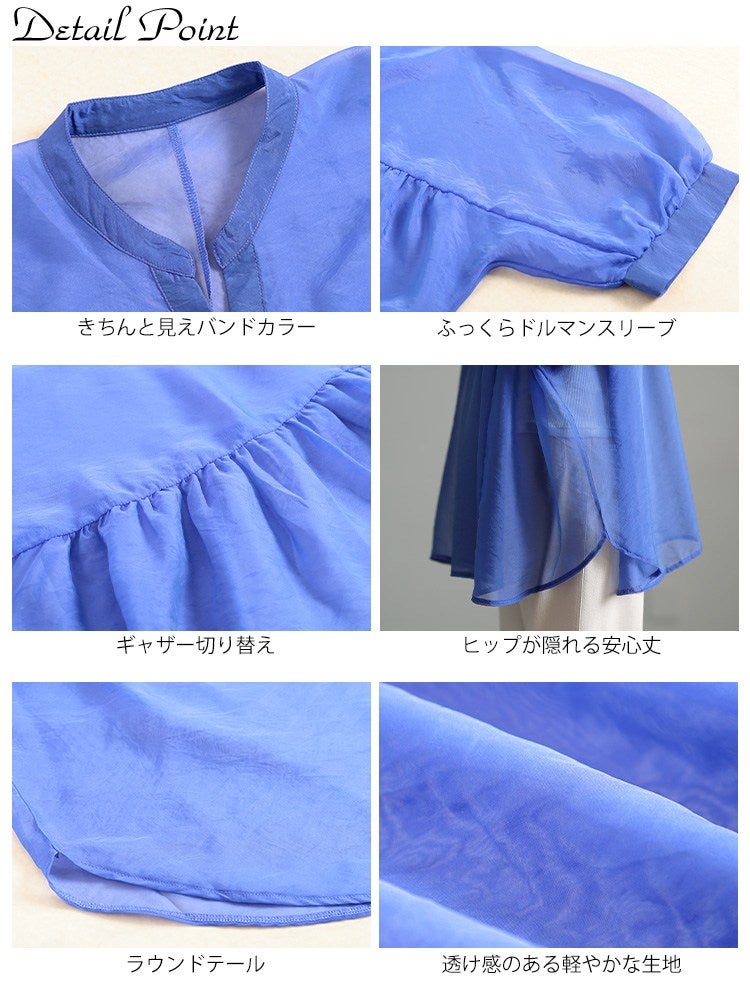 大きいサイズ レディース シアードルマンギャザーブラウス