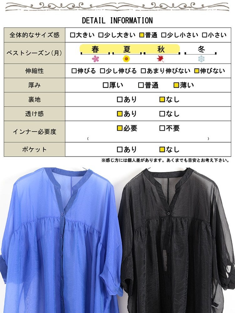 大きいサイズ レディース シアードルマンギャザーブラウス