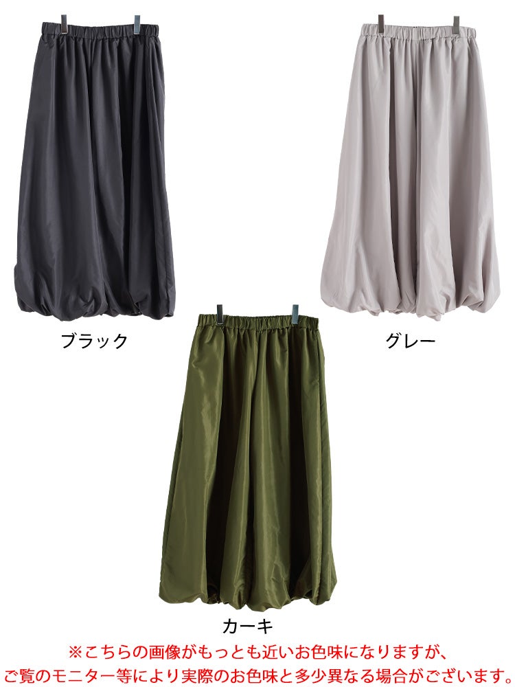 大きいサイズ レディース ワイドバルーンパンツ