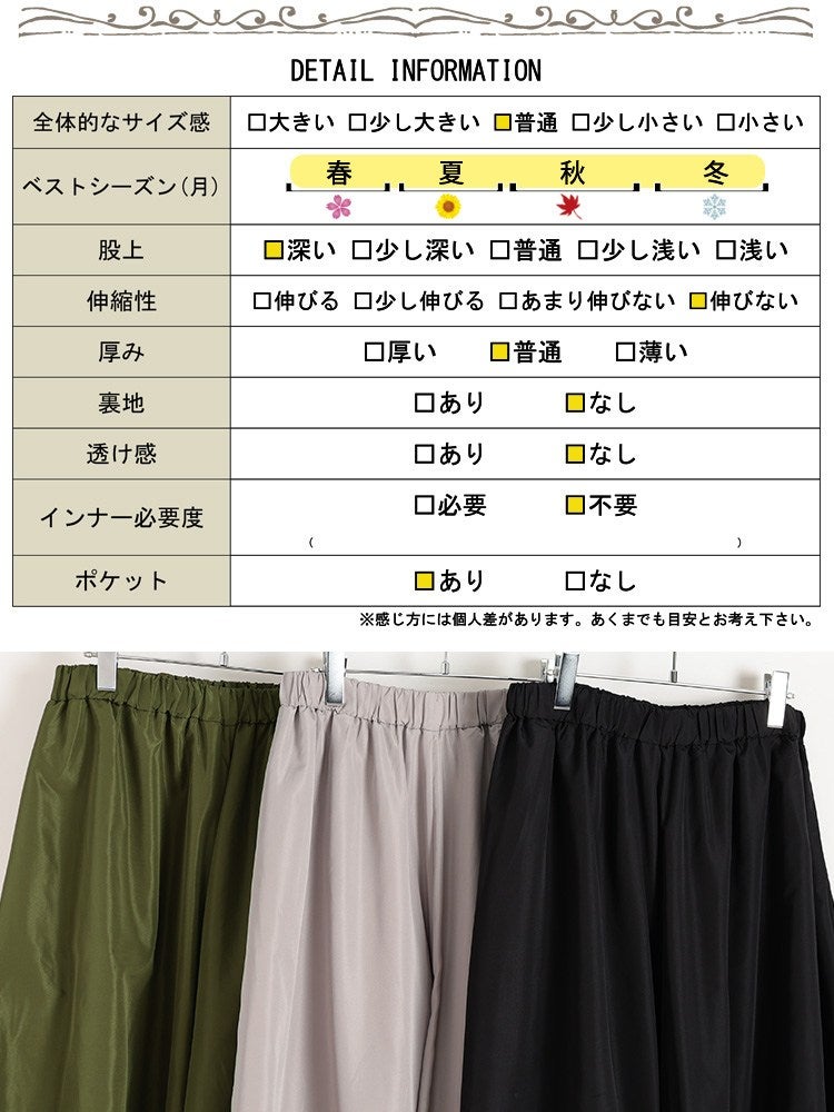 大きいサイズ レディース ワイドバルーンパンツ