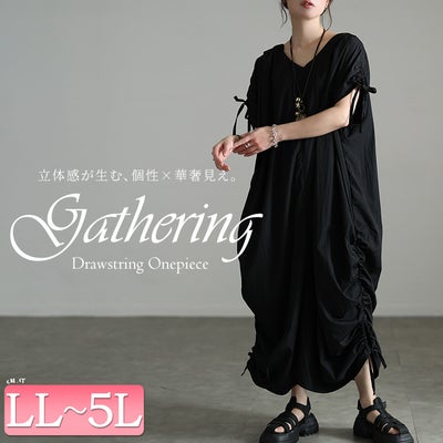 大きいサイズ レディース サイド＆ショルダードロストワンピース