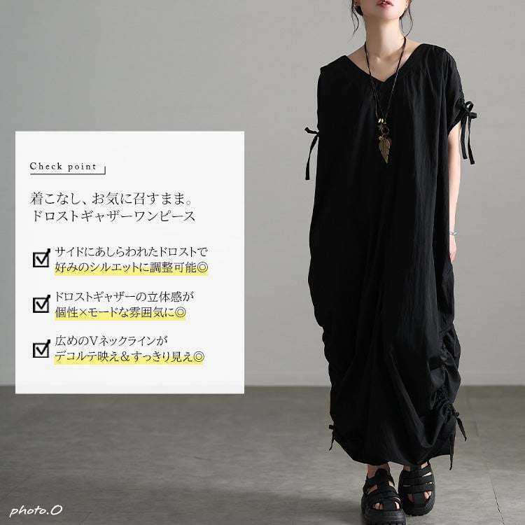 大きいサイズ レディース サイド＆ショルダードロストワンピース