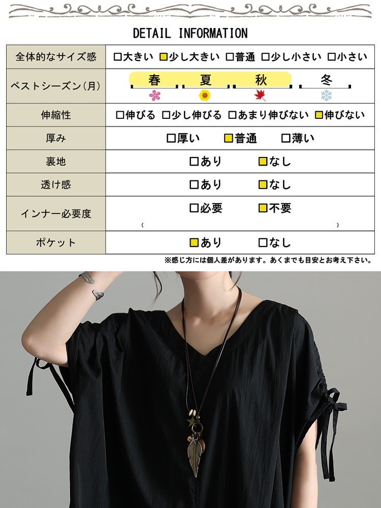 大きいサイズ レディース サイド＆ショルダードロストワンピース
