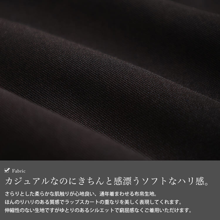 大きいサイズ レディース ラップスカートサルエルパンツ