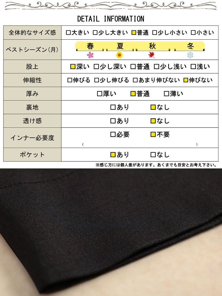 大きいサイズ レディース ラップスカートサルエルパンツ