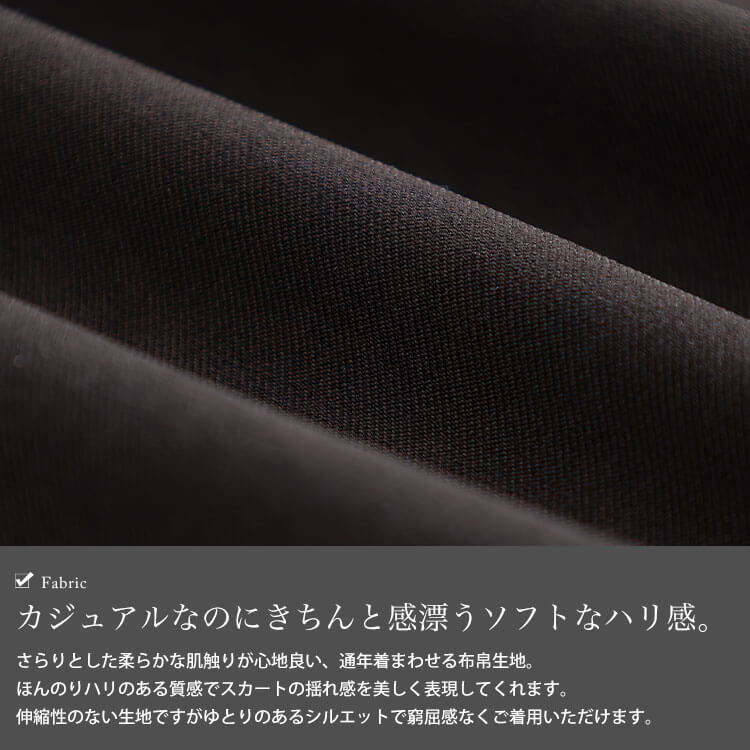 大きいサイズ レディース スカートレイヤードパンツ
