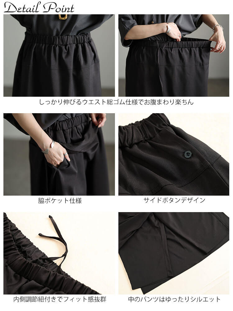 大きいサイズ レディース スカートレイヤードパンツ