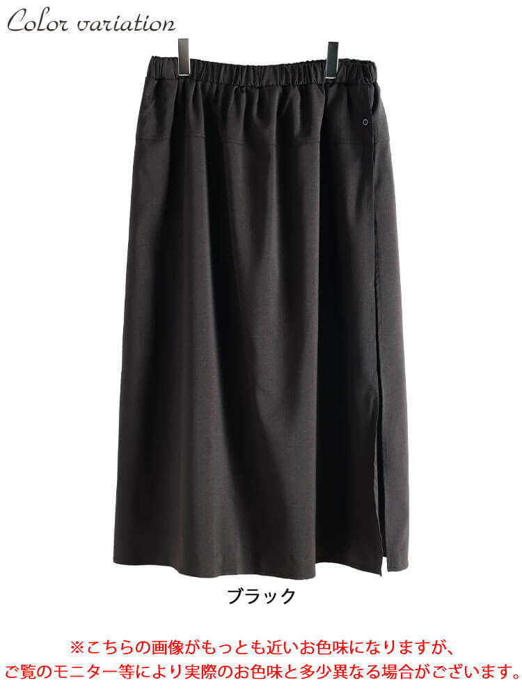 大きいサイズ レディース スカートレイヤードパンツ