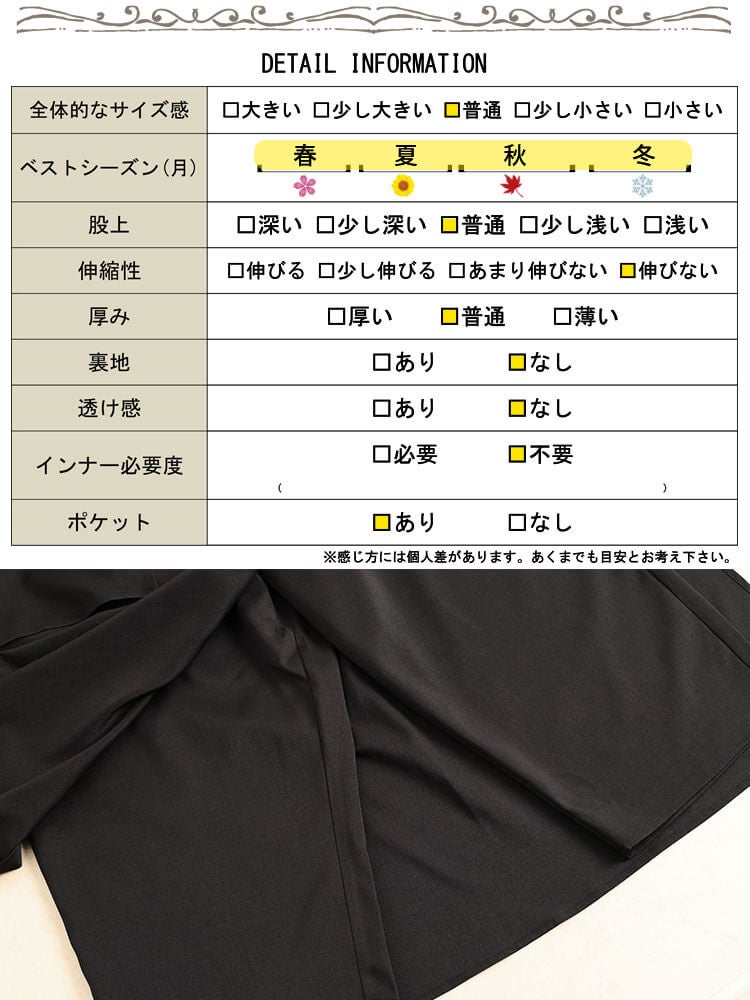 大きいサイズ レディース スカートレイヤードパンツ