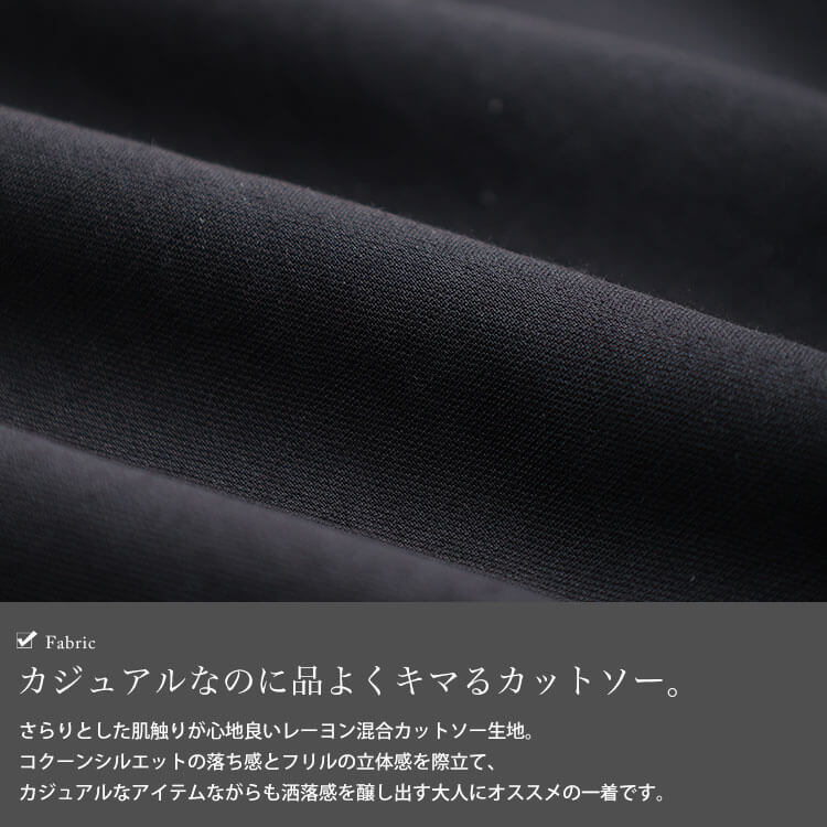 大きいサイズ レディース 後ろリボンフリル袖コクーンチュニック