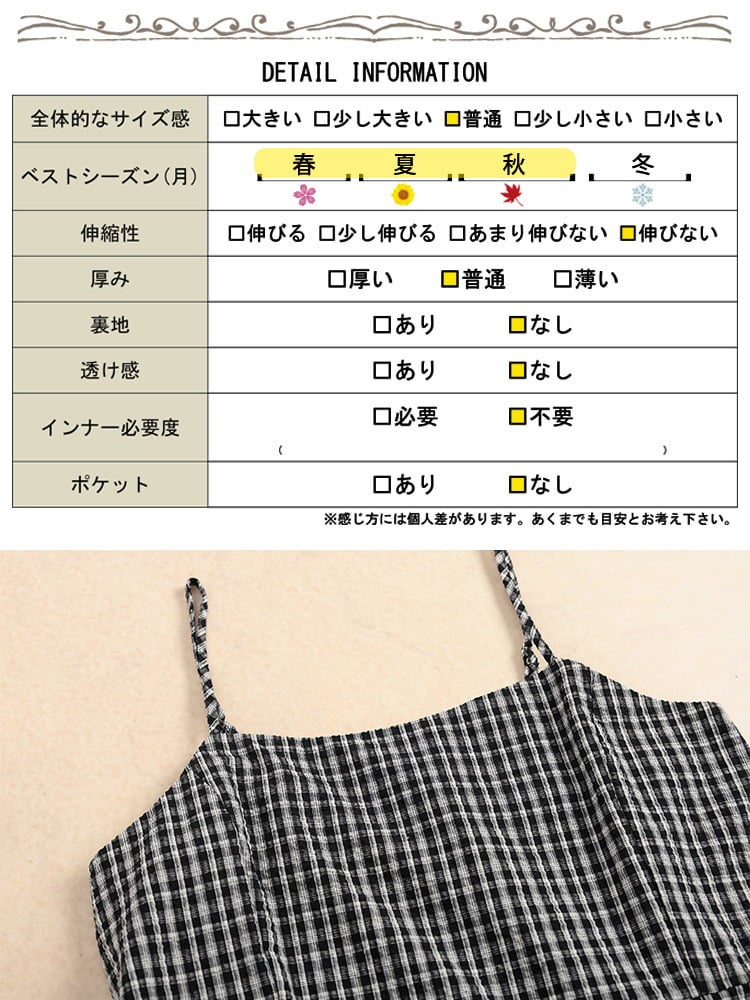 大きいサイズ レディース チェック柄マーメイドキャミワンピース maru