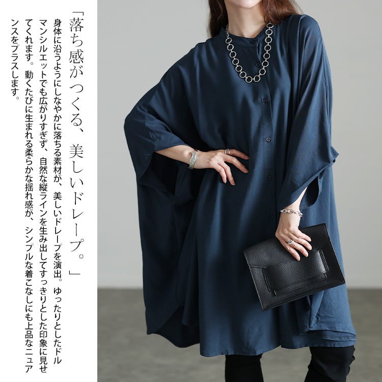 めぐちゃん♡新作タグ付新品tobechic大きいサイズ44♥︎秋色チュニック 大きいサイズ レディース 後ろギャザービッグドルマンシャツチュニック