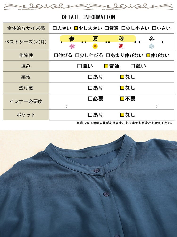 大きいサイズ レディース 後ろギャザービッグドルマンシャツチュニック