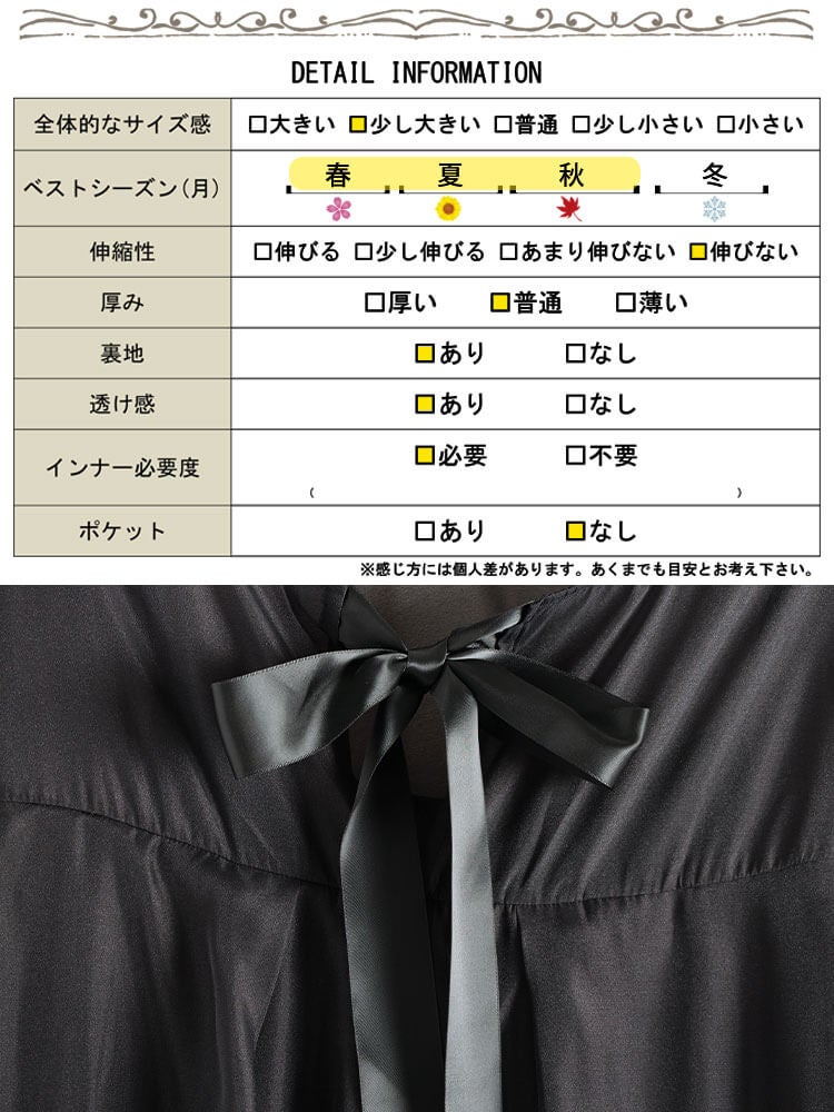 大きいサイズ レディース 後ろリボンレース袖レイヤードチュニック