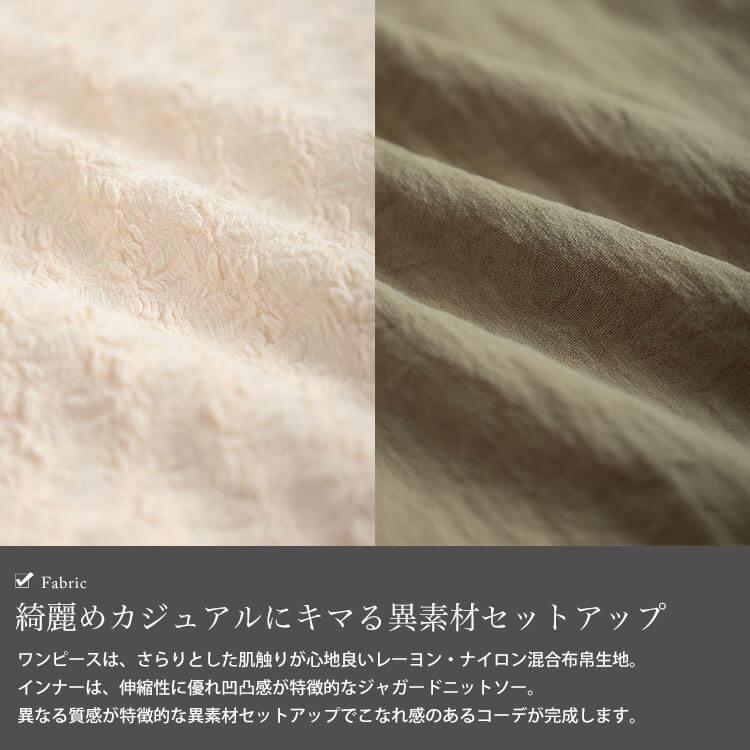 大きいサイズ レディース フリルキャミワンピース＆クロップドTシャツ2点セット