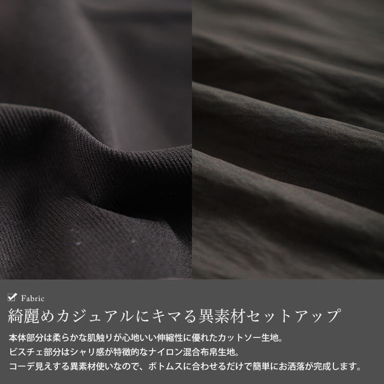 大きいサイズ レディース ペプラムビスチェドッキングプルオーバー