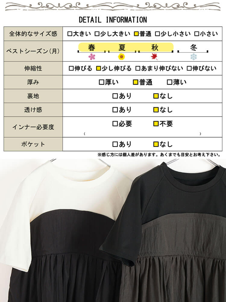 大きいサイズ レディース ペプラムビスチェドッキングプルオーバー