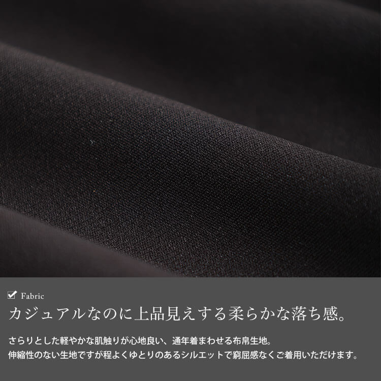 大きいサイズ レディース サイドチュールフリルワイドパンツ