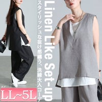 大きいサイズ レディース 麻調ツイードベスト＆ワイドパンツ＆タンクトップ3点セット